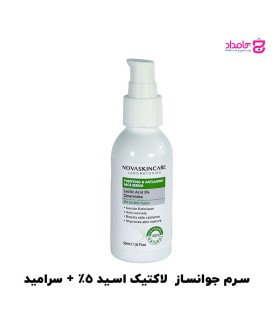 سرم جوانساز لاکتیک اسید 5% و سرامید نوا اسکین کر حجم 50 میلی لیتر