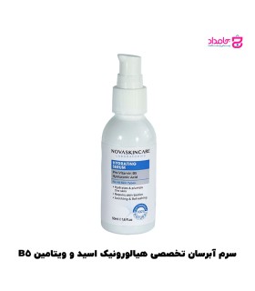 سرم آبرسان تخصصی هیالورونیک اسید و ویتامین B5 نوا اسکین کر