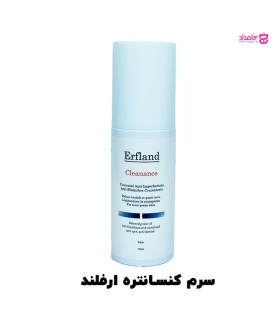 سرم کنسانتره ضد جوش و ضد لک ارفلند
