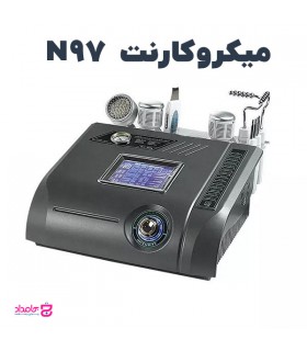دستگاه تخصصی میکروکارنت مدل N97