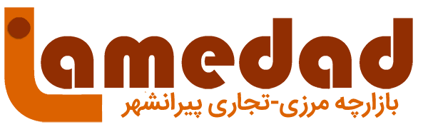 فروشگاه اینترنتی جامداد