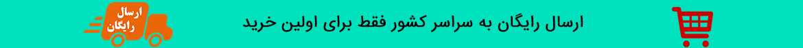 برای در عضویت در کانال تلگرام ما روی این بنر کلیک کنید